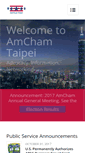 Mobile Screenshot of amcham.com.tw